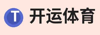 开运体育-开运体育(中国)